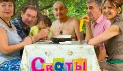 Новый сюжет для сериала