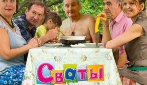 Історія одного викрадення, еротика по-мендельськи, новий сюжет для серіалу. Свіжі ФОТОжаби від "Цензор.НЕТ"