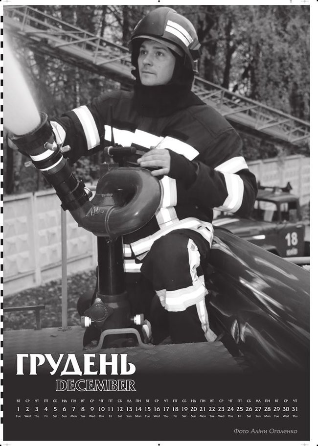 Вони рятують життя, - київські пожежники випустили календар на 2020 рік 13