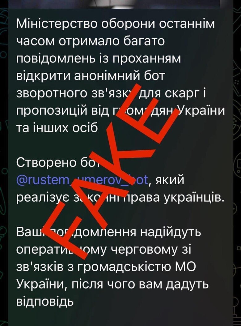 Unknown people collect information from Ukrainian citizens using Umerov’s fake telegram channel, - Ministry of Defense 01
