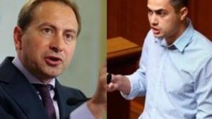 CEC deprived deputies Tomenko and Firsov of mandates, - MP Yemets