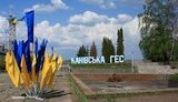 Канівська ГАЕС