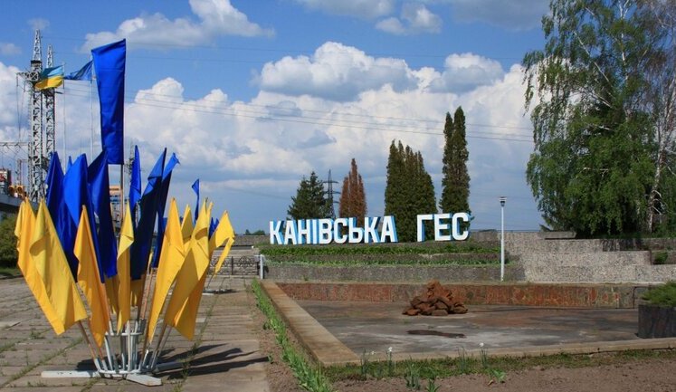 Канівську ГАЕС планують перемістити під землю, – "Укргідроенерго"
