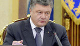 порошенко
