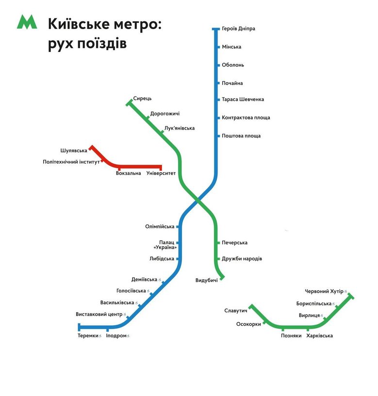 Метро в Киеве работает в режиме перевозок, на отдельных участках нет движения 01