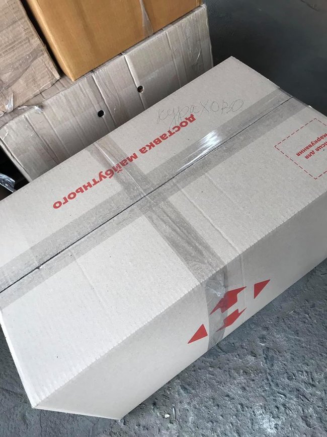 Пандемия, пожары и война - всем надо помогать: Волонтер Юсупова опубликовала отчеты и просит продолжать помогать воинам, медикам и пожарным 18