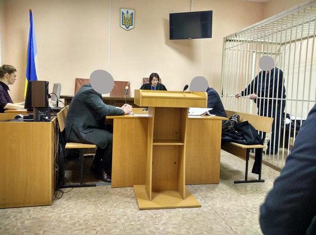 задержание набу