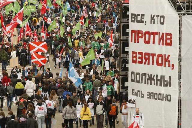 Цензор.НЕТ Изображение
