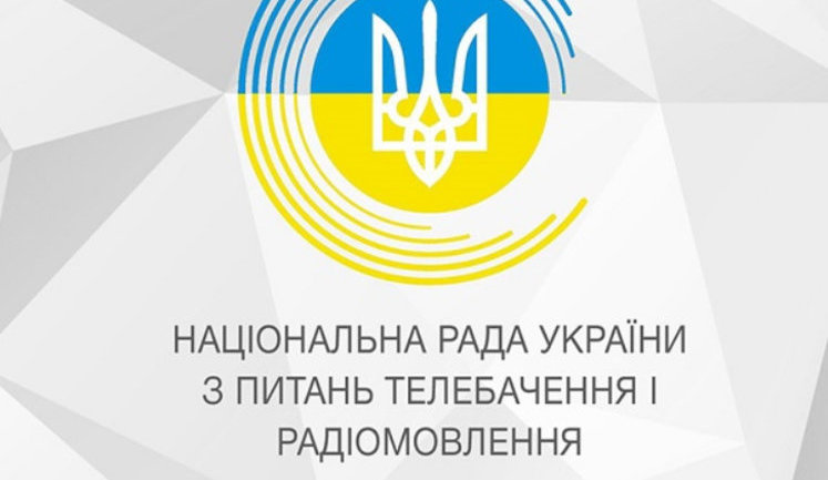 Більшість членів Нацради ТРМ - ексспівробітники "1+1" і "Кварталу 95". Орган перетворився на ручний інструмент Зеленського і Коломойського, - Костинський
