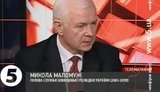 маломуж