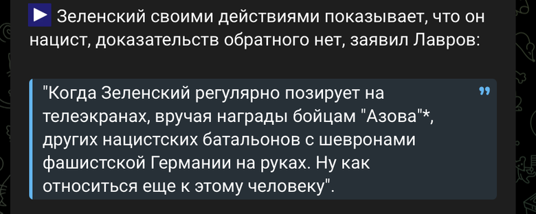 Глава МИД РФ Сергей Лавров