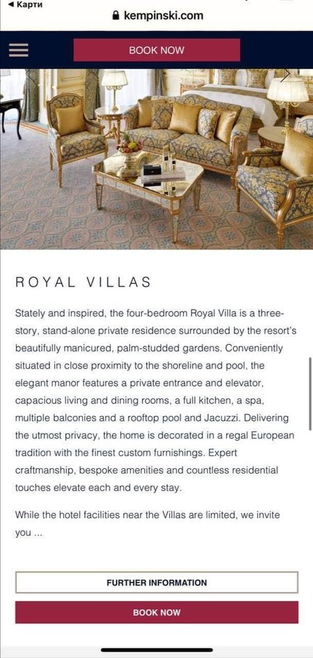 Глава КС Тупицкий снял в Эмиратах королевскую виллу на 950 кв. м. стоимостью свыше 300 тыс. грн в сутки, - СМИ 02