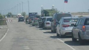 крым