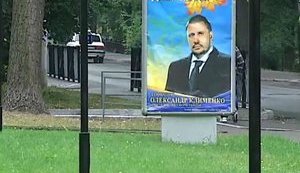 Вместо ректора-взяточника Мельника на бигбордах в Налоговой академии развесили Клименко. ФОТО