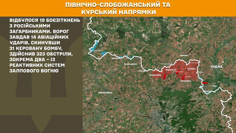 Генштаб карты
