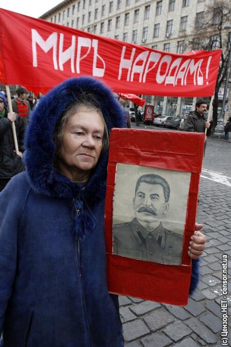 Цензор.НЕТ Изображение