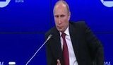 путин