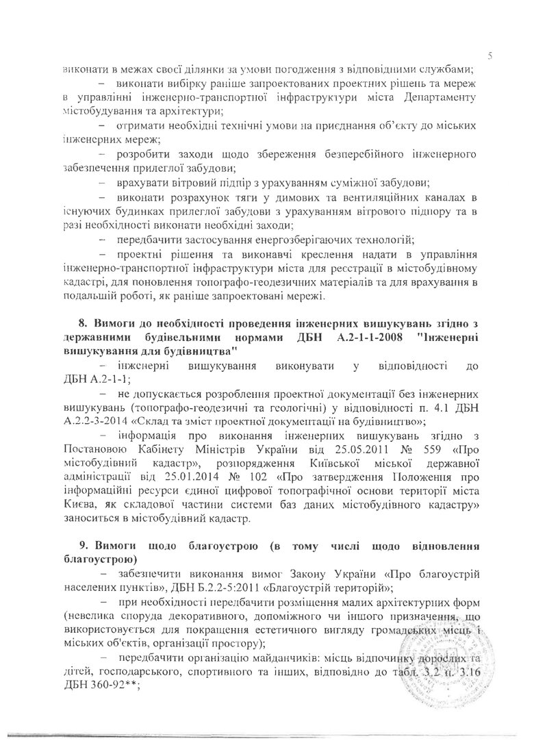 Цензор.НЕТ Изображение