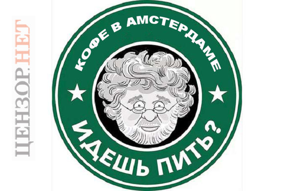Карєрні сходи в ОРДЛО, план Путіна, штурм Жовтневого палацу. Свіжі фотожаби від Цензор.НЕТ 01