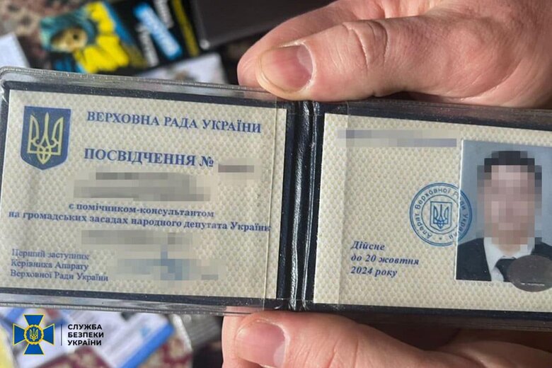 Цензор.НЕТ Изображение