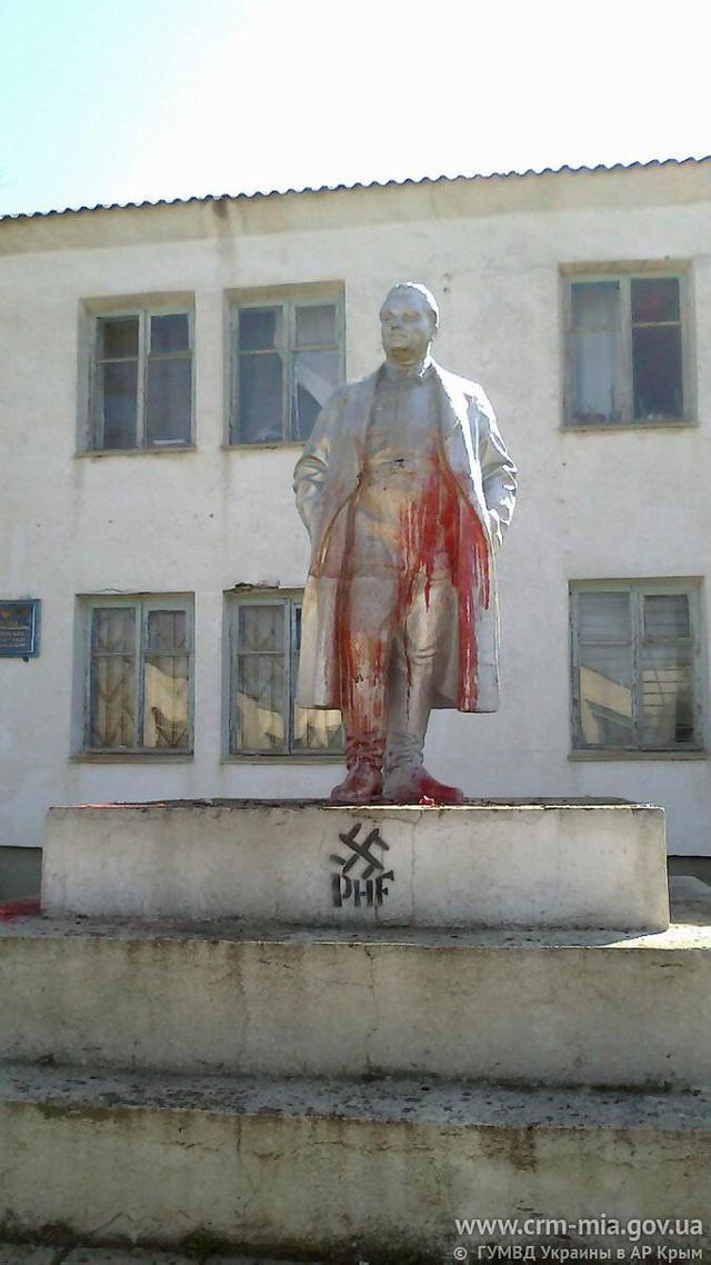 Цензор.НЕТ Изображение