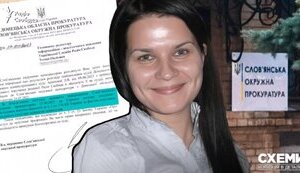 Прокуратура відкрила провадження проти журналістів "Схем" за заявою судді з російським паспортом (оновлено)