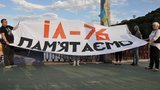 акция памяти ил-76