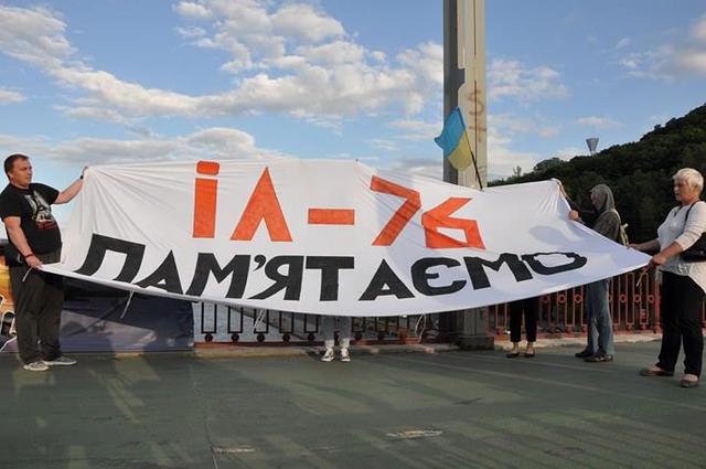 Commemoration of Il-76 victims held in Kyiv 02
