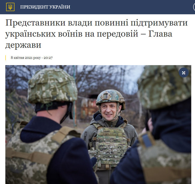 Цензор.НЕТ Изображение