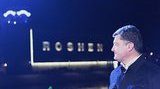 Порошенко заблокировал продажу "Сбербанка" из-за Липецкой фабрики Roshen, – СМИ