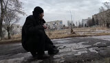війна