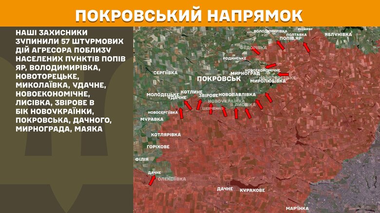 Ситуація на фронті на ранок 22 липня