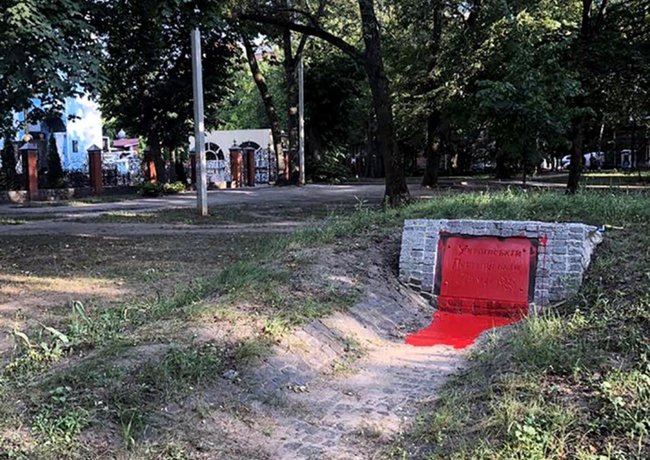 У Харкові облили червоною фарбою памятник воїнам УПА, - Нацполіція 01
