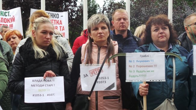 Каждому депутату по кассовому аппарату, - активисты пикетируют ОП с требованием ветировать законы о детенизации расчетов 20