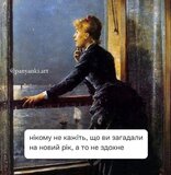 Обережно...