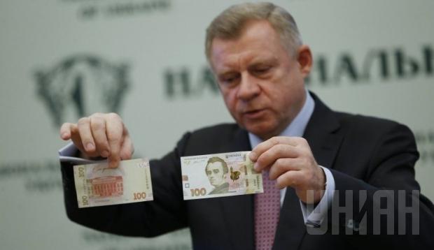 деньги 100 гривен