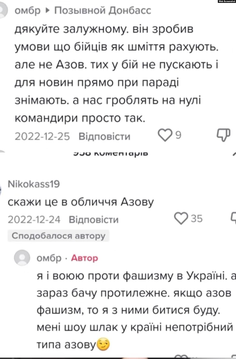 Russian propagandists create fake accounts of Ukrainian military to sow despair 02