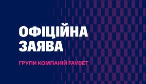 Суд неодноразово підтверджував, що Favbet у повному обсязі та своєчасно платить податки, – заява
