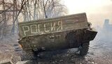 Втрати армії РФ за тиждень
