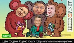 К сожаленью, день рождения...