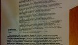 "Покращення" накрывает Донецк: преподавателей крупнейшего вуза выгоняют в бесплатный отпуск. ФОТО