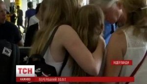 В Амстердаме шокированные родственники погибших и журналисты ждут списки, премьер страны прервал отпуск. ВИДЕО