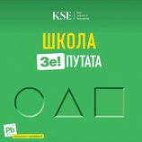Попереду - нелегкий шлях...