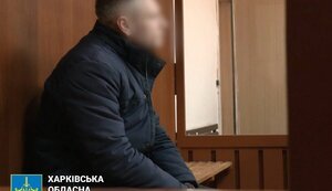 колаборант