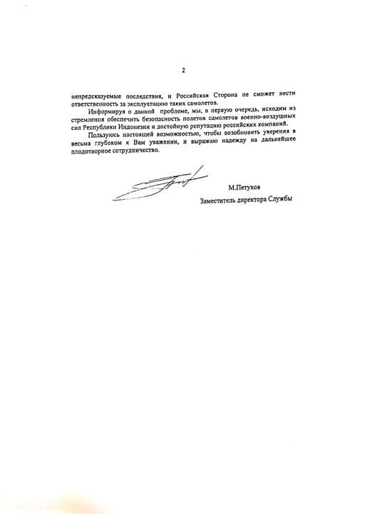 Русские пытаются выдавить украинские вооружения из Казахстана и Индонезии 04