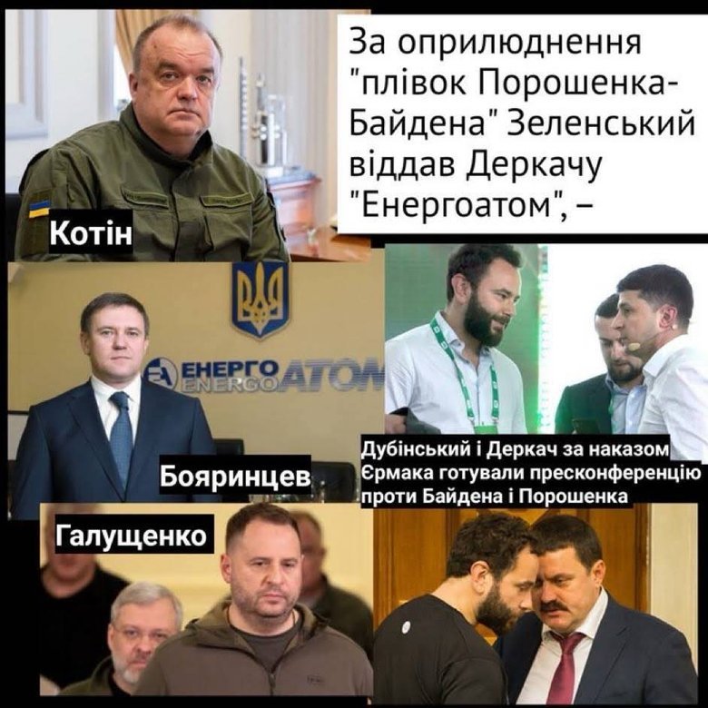 допис Ніколова