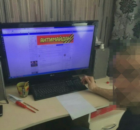 СБУ разоблачила на Днепропетровщине агитаторов за расширение Л/ДНР 01