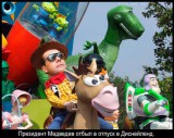 Отпуск