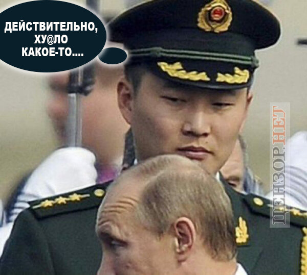 фотожаба