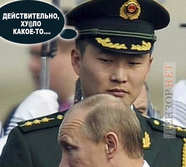 Фотофакт